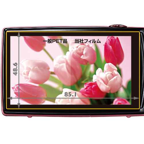 FUJIFILM FINEPIX Z1100EXR 専用