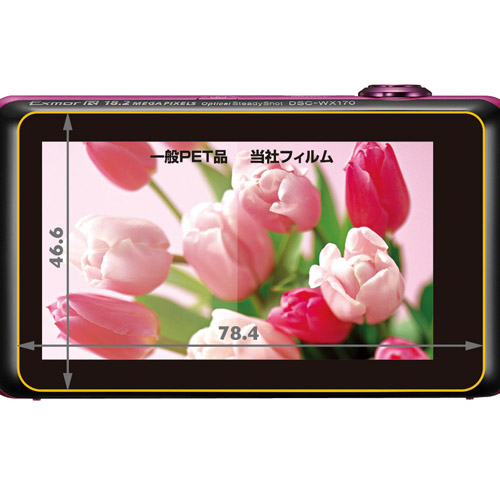液晶保護フィルム SONY Cyber-shot DSC-WX170専用