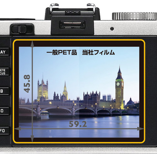 液晶保護フィルム LEICA X2 / X1 専用