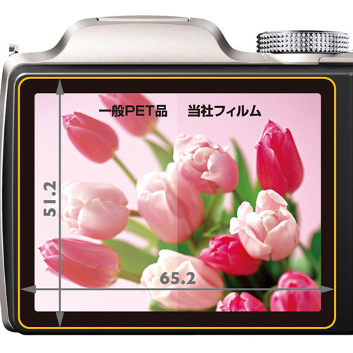 液晶保護フィルム OLYMPUS SP-720UZ 専用