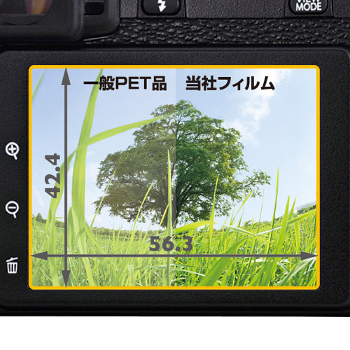 液晶保護フィルム FUJIFILM X-E1 専用