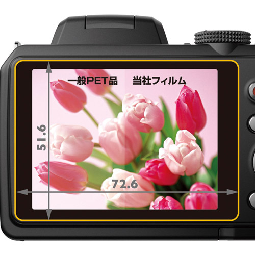 液晶保護フィルム OLYMPUS STYLUS SP-820UZ 専用