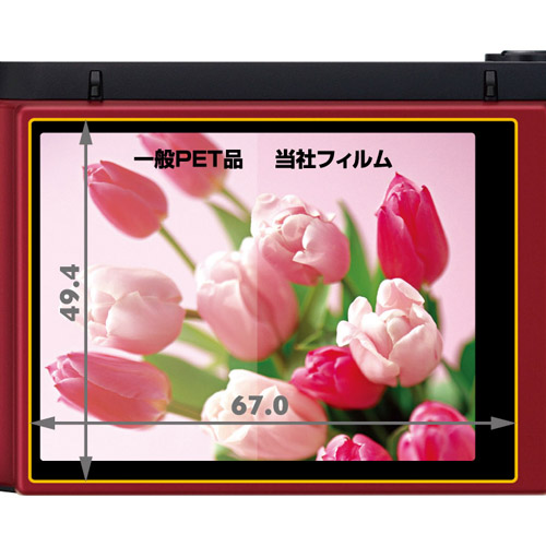 液晶保護フィルム CASIO EXILIM EX-ZR1000 専用