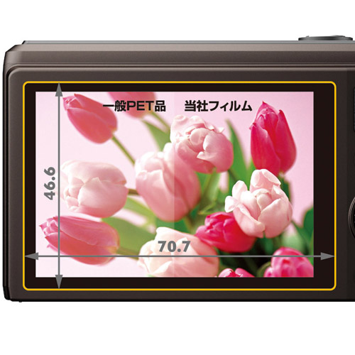 液晶保護フィルム OLYMPUS STYLUS XZ-10 専用