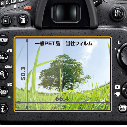 液晶保護フィルム Nikon D7100 専用