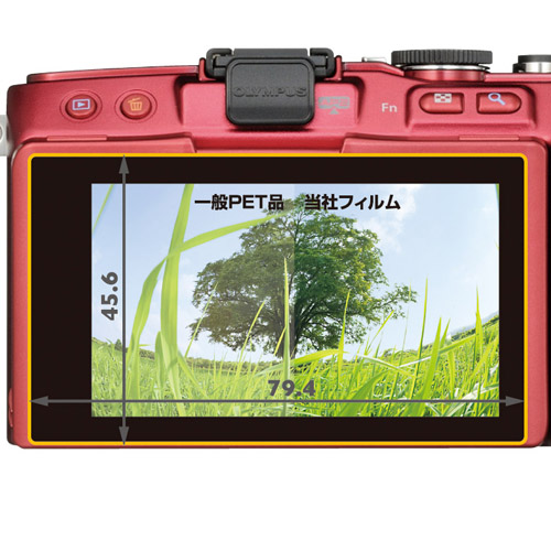 OLYMPUS PEN Lite E-PL6 用液晶保護フィルム