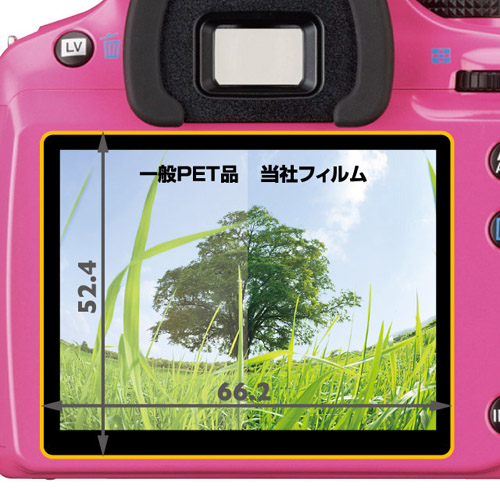 PENTAX K-50 / K-30 専用 液晶保護フィルム