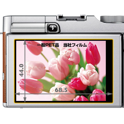 ハクバ FUJIFILM X-M1 専用 液晶保護フィルム