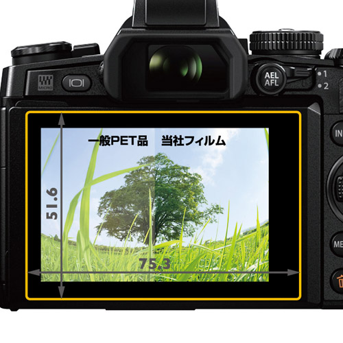 OLYMPUS OM-D E-M1 / PEN E-P5 専用 液晶保護