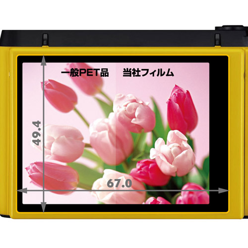 CASIO EXILIM EX-ZR1100 専用 保護フィルム