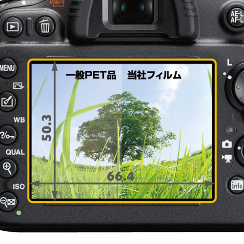 Nikon D610 / D600 専用 液晶保護フィルム