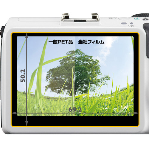 Canon EOS M2 / M 専用 液晶保護フィルム
