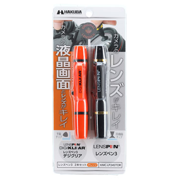 ハクバ レンズペン3 2本セット （イエロー／オレンジ／ブルー）