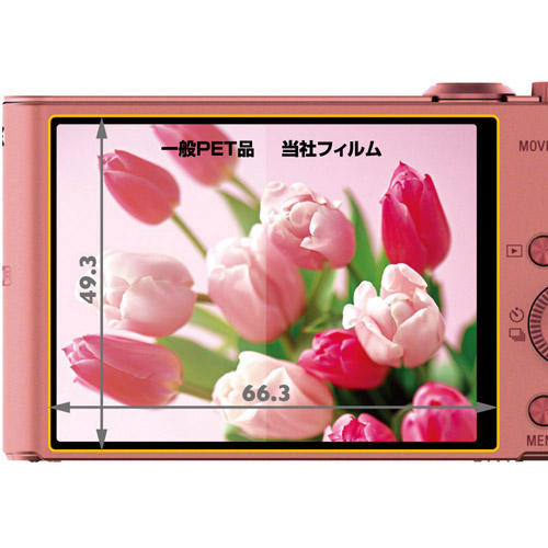 ハクバ SONY Cyber-shot DSC-WX350 / WX300 専用
