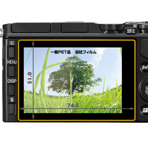 ハクバ NIKON 1 V3 専用 液晶保護フィルム