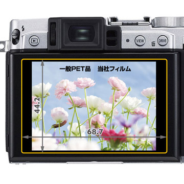 ハクバ FUJIFILM X30 専用 液晶保護フィルム MarkII