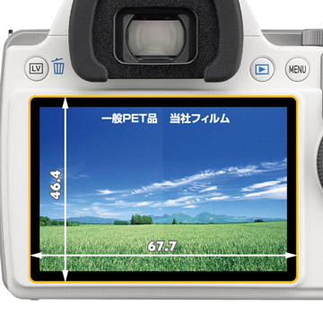 ハクバ PENTAX K-S1 専用 液晶保護フィルム MarkII