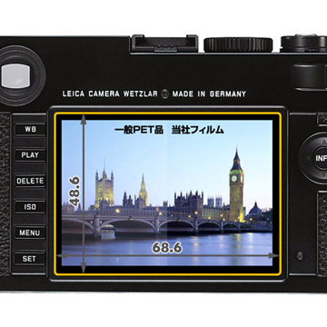 LEICA M（Typ262） / M（Typ240） 専用 液晶保護フィルム 