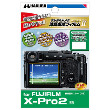 FUJIFILM X-Pro2 専用 液晶保護フィルム MarkII