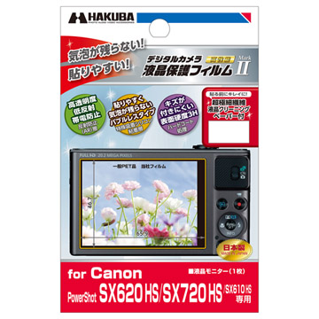 Canon PowerShot SX620 HS 専用 液晶保護フィルム Mar