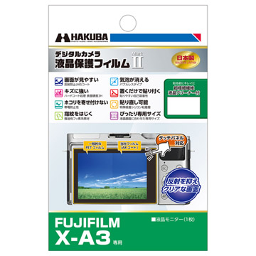 FUJIFILM X-A3 専用 液晶保護フィルム MarkII