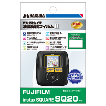 FUJIFILM instax SQUARE SQ20 専用 液晶保護フィルム 