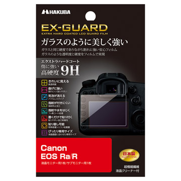 Canon EOS Ra / R 専用 EX-GUARD 液晶保護フィルム