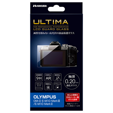 OLYMPUS OM-D E-M10 MarkIII用 ULTIMA 液晶保護
