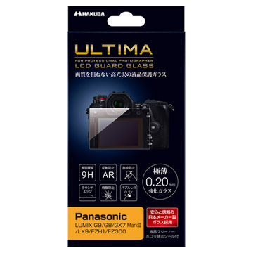 Panasonic LUMIX G9 専用 ULTIMA 液晶保護ガラス