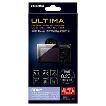 SONY α7III 専用 ULTIMA 液晶保護ガラス