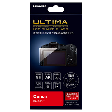 Canon EOS RP 専用 ULTIMA 液晶保護ガラス