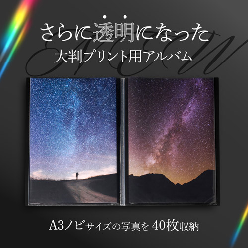 従来品よりさらに透明度がアップしました