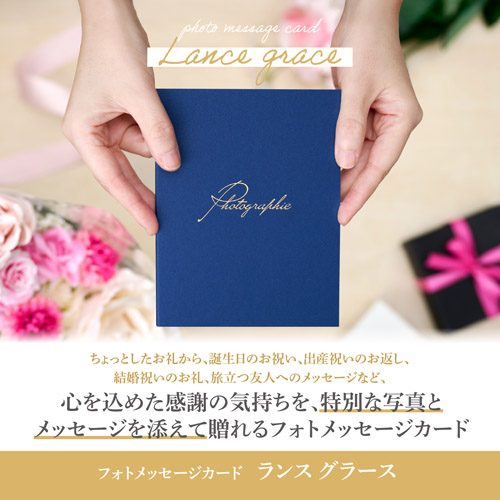 心を込めた感謝を伝える様々な場面でご活用いただけます