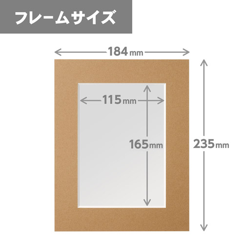 ハクバ カラーペーパースタンド 2Lサイズ ブラウン