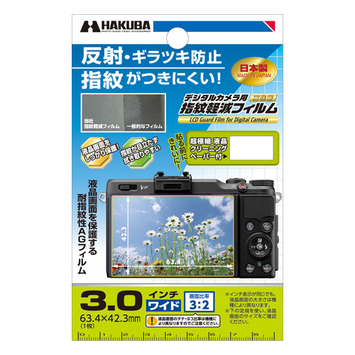 液晶保護フィルム 指紋軽減タイプ