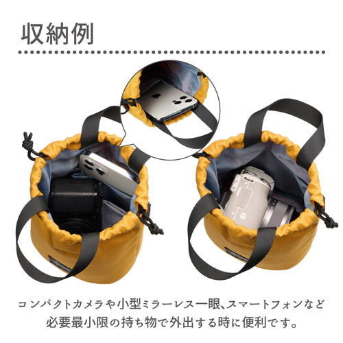 収納例