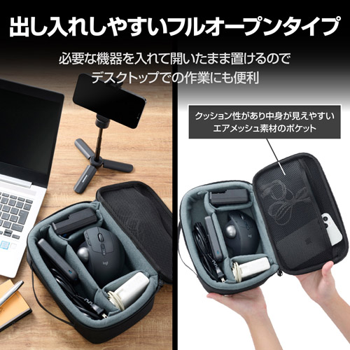中仕切りは機材に合わせて位置調整や着脱可能