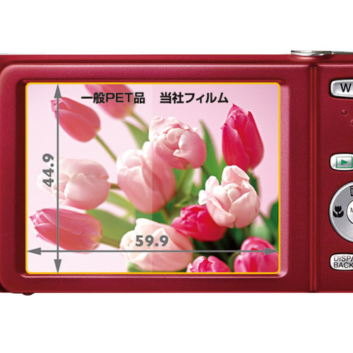 液晶保護フィルム FUJIFILM FINEPIX T400 専用