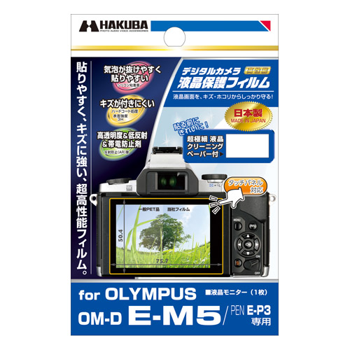 OLYMPUS OM-D E-M5 / PEN E-P3