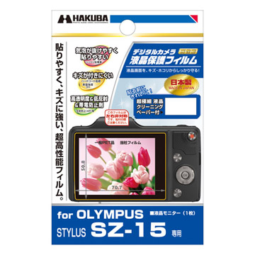 液晶保護フィルム OLYMPUS STYLUS SZ-15 専用