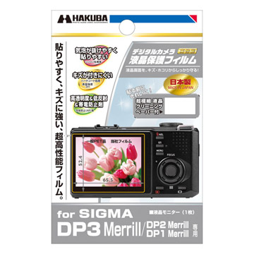 液晶保護フィルム SIGMA DP3 Merrill / DP2