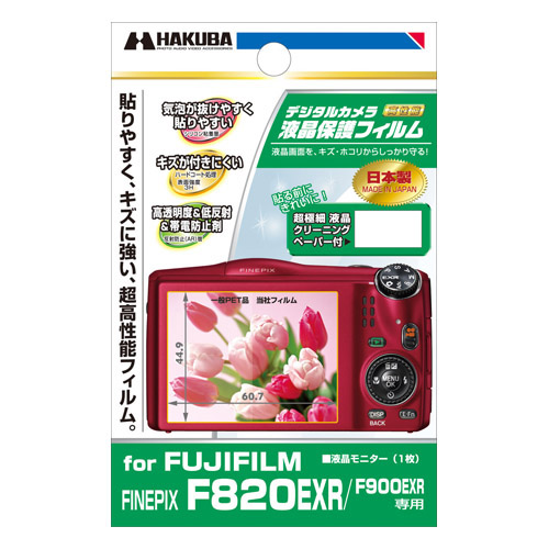 液晶保護フィルム FUJIFILM FINEPIX F820EXR / F900