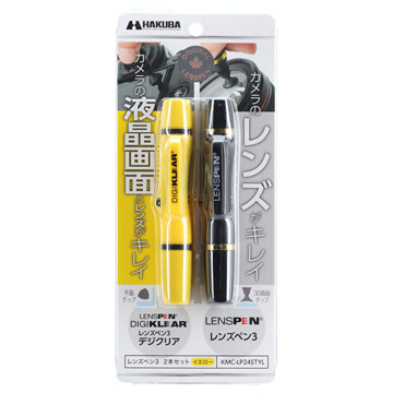 ハクバ レンズペン3 2本セット （イエロー／オレンジ／ブルー）