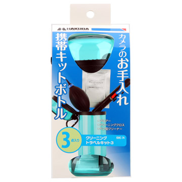 クリーニングトラベルキット 3