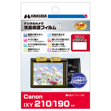 Canon IXY 210 / IXY 190 専用液晶保護フィルム