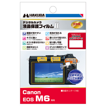 Canon EOS M6 専用 液晶保護フィルム MarkII