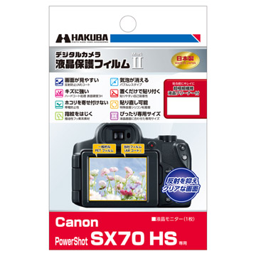 Canon PowerShot SX70 HS 専用 液晶保護フィルム