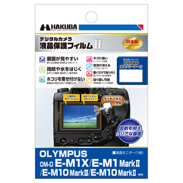 OLYMPUS OM-D E-M1X 用液晶保護フィルム