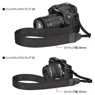 ルフトデザイン ソリッドネックストラップ