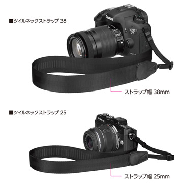 ルフトデザイン ツイルネックストラップ